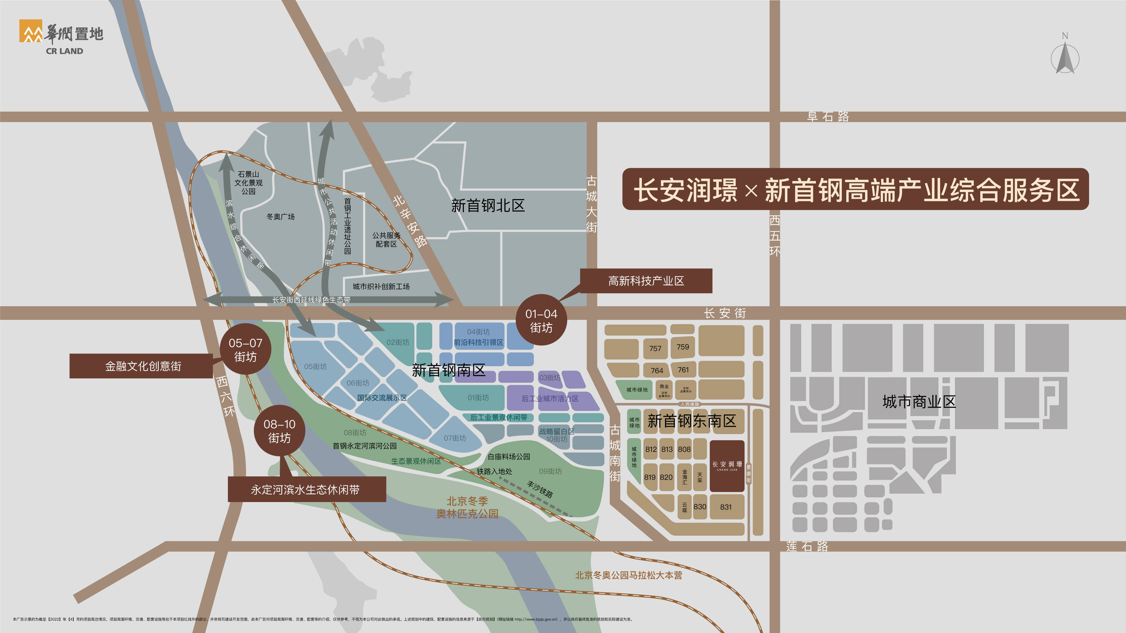 新首钢高端产业综合服务区示意图冬奥大跳台上冰雪健儿们的惊世一