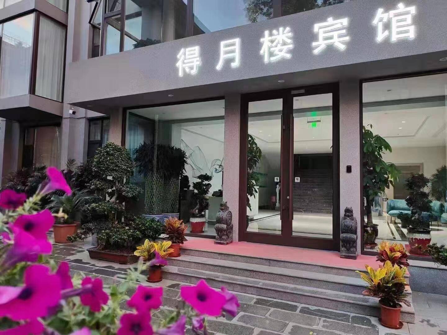 2022张家口市热门酒店必住榜得月楼宾馆