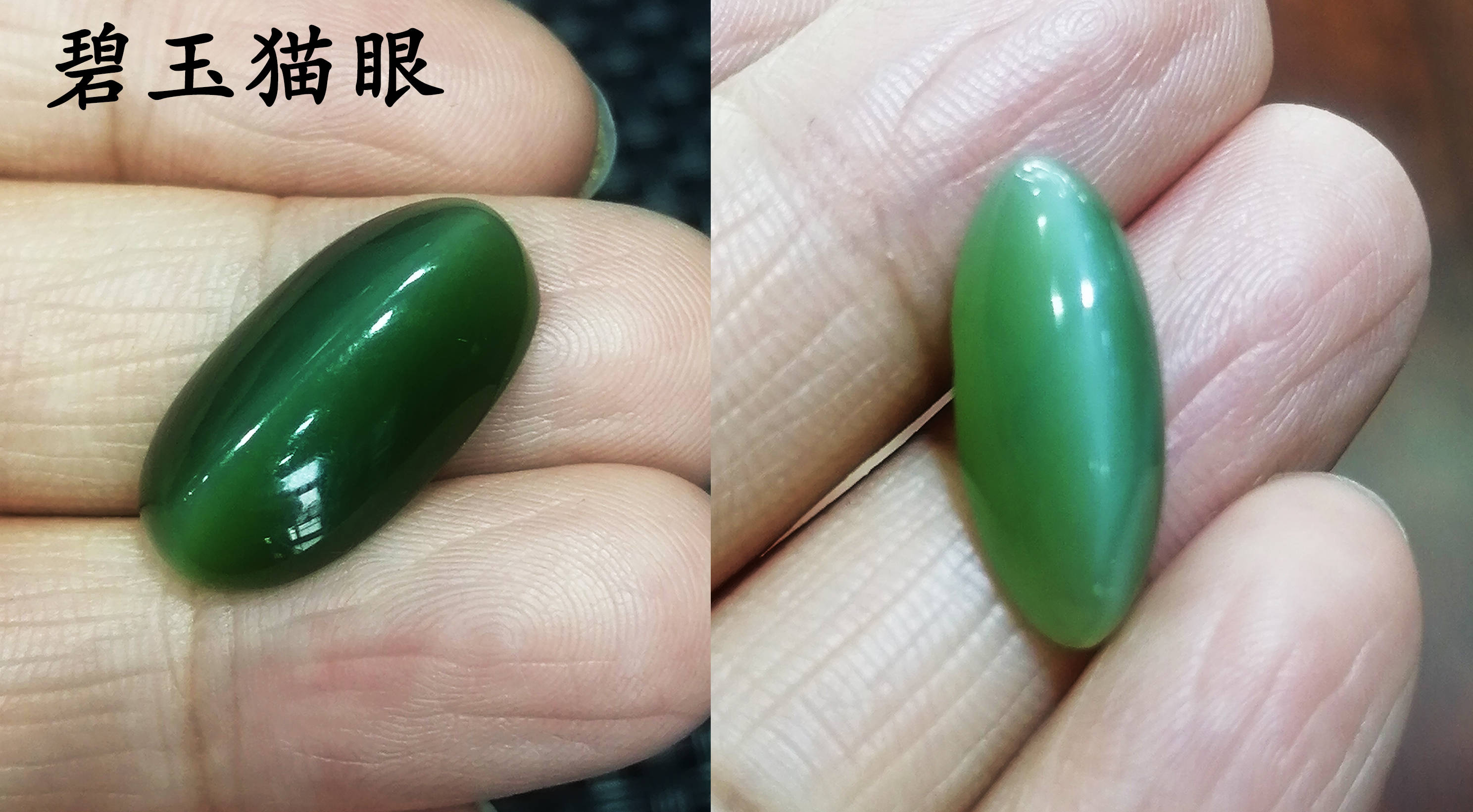 和田碧玉你了解多少?_颜色_猫眼_玉友