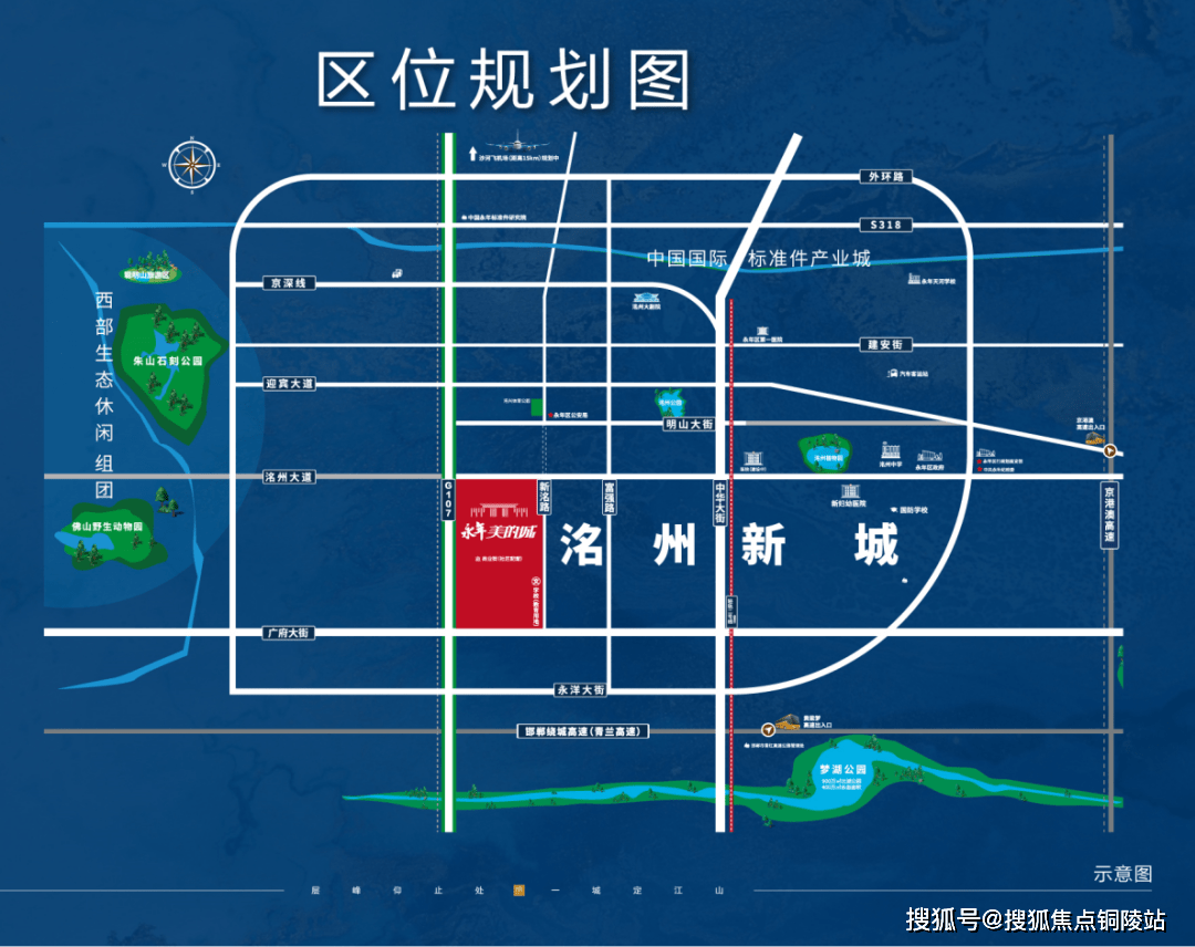 官网邯郸永年美的城售楼处电话售楼处地址售楼中心24小时电话