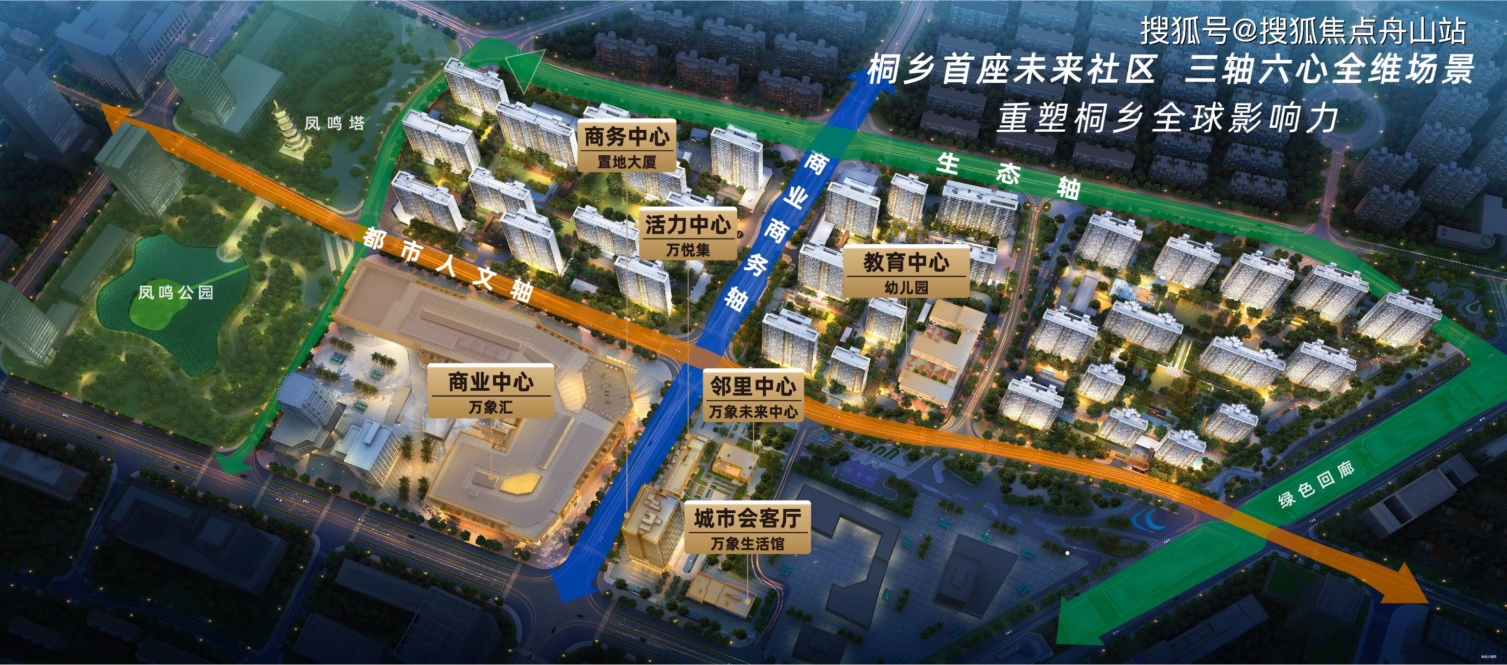 轴|都市人文轴杨家门国际商务区城市更新进程中,华润置地携万象综合体