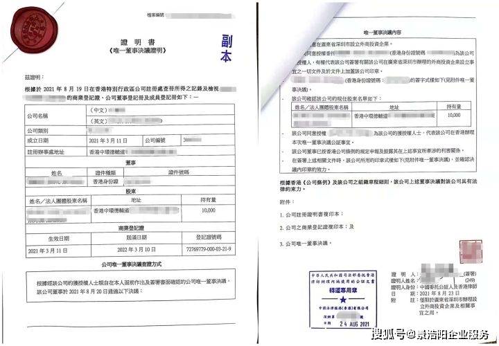 香港收入证明能在深圳贷款 来自搜狐网