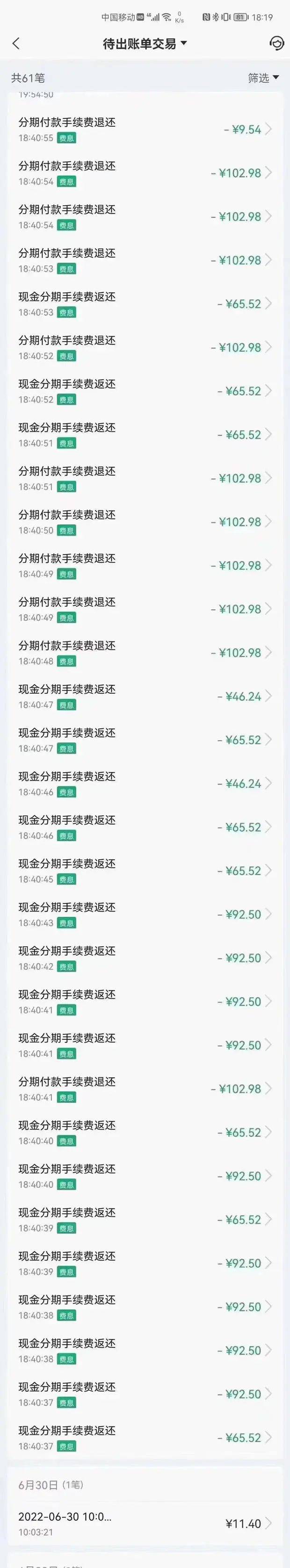 交通银行卡一年的流水的额度 来自搜狐网