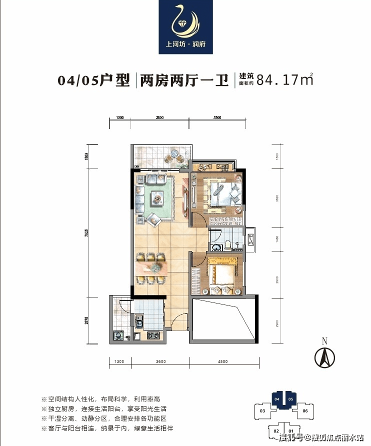 惠州上河坊润府售楼处电话4006300305转接7777售楼中心最新详情