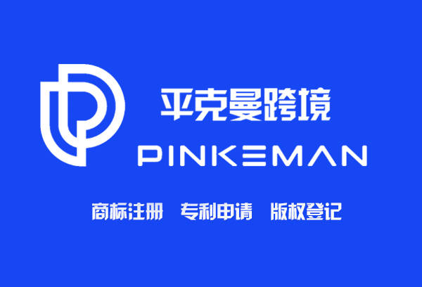 全国第三代试管排名（注册巴巴多斯商标的步骤和流程）
