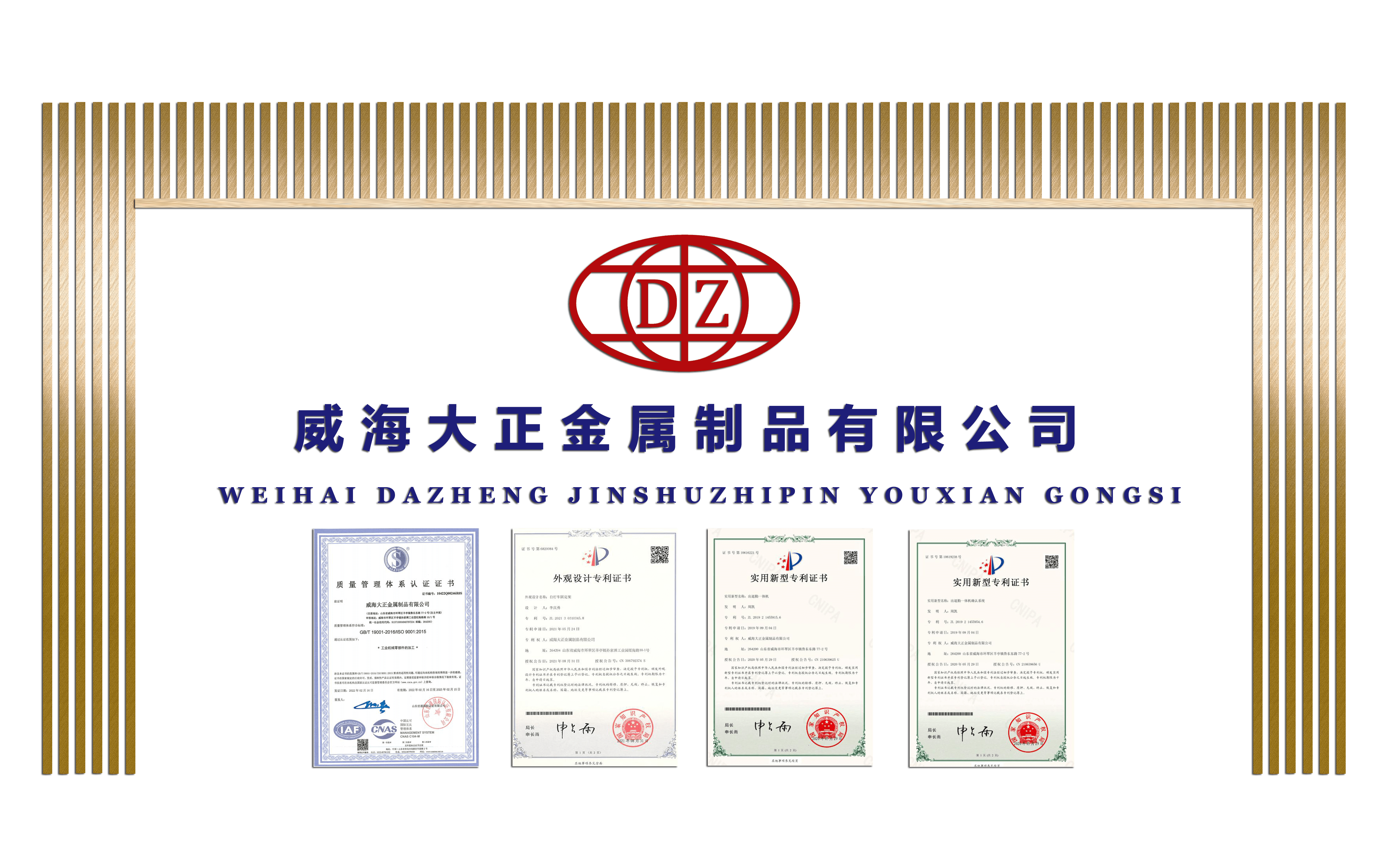 Kaiyun 开云体育钣金加工厂家怎么选-威海大正金属制品有限公司