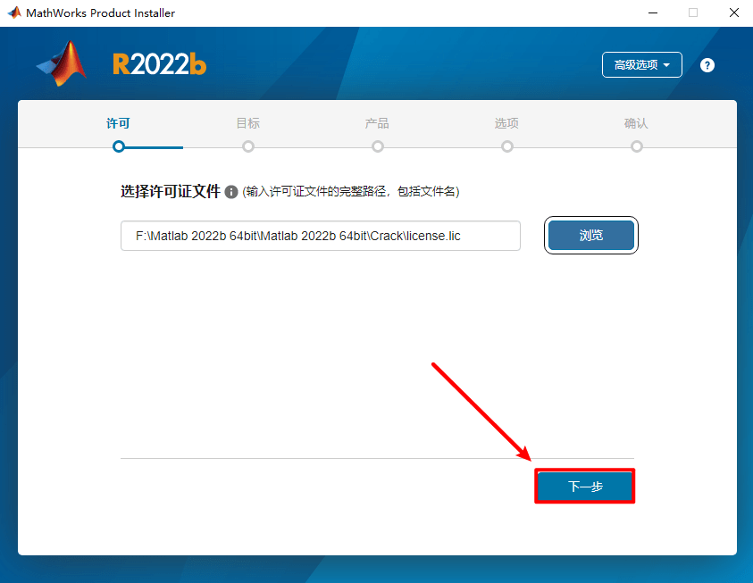 Matlab 2022b数据阐发安拆包免费下载安拆教程内附激活办法