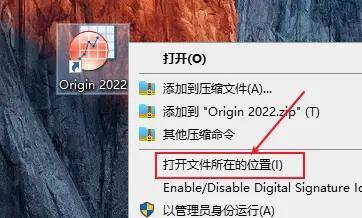 Origin科学绘图软件 | 数据阐发软件 Origin 2022 版安拆汉化教程