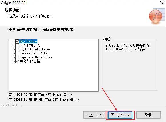 Origin科学绘图软件 | 数据阐发软件 Origin 2022 版安拆汉化教程