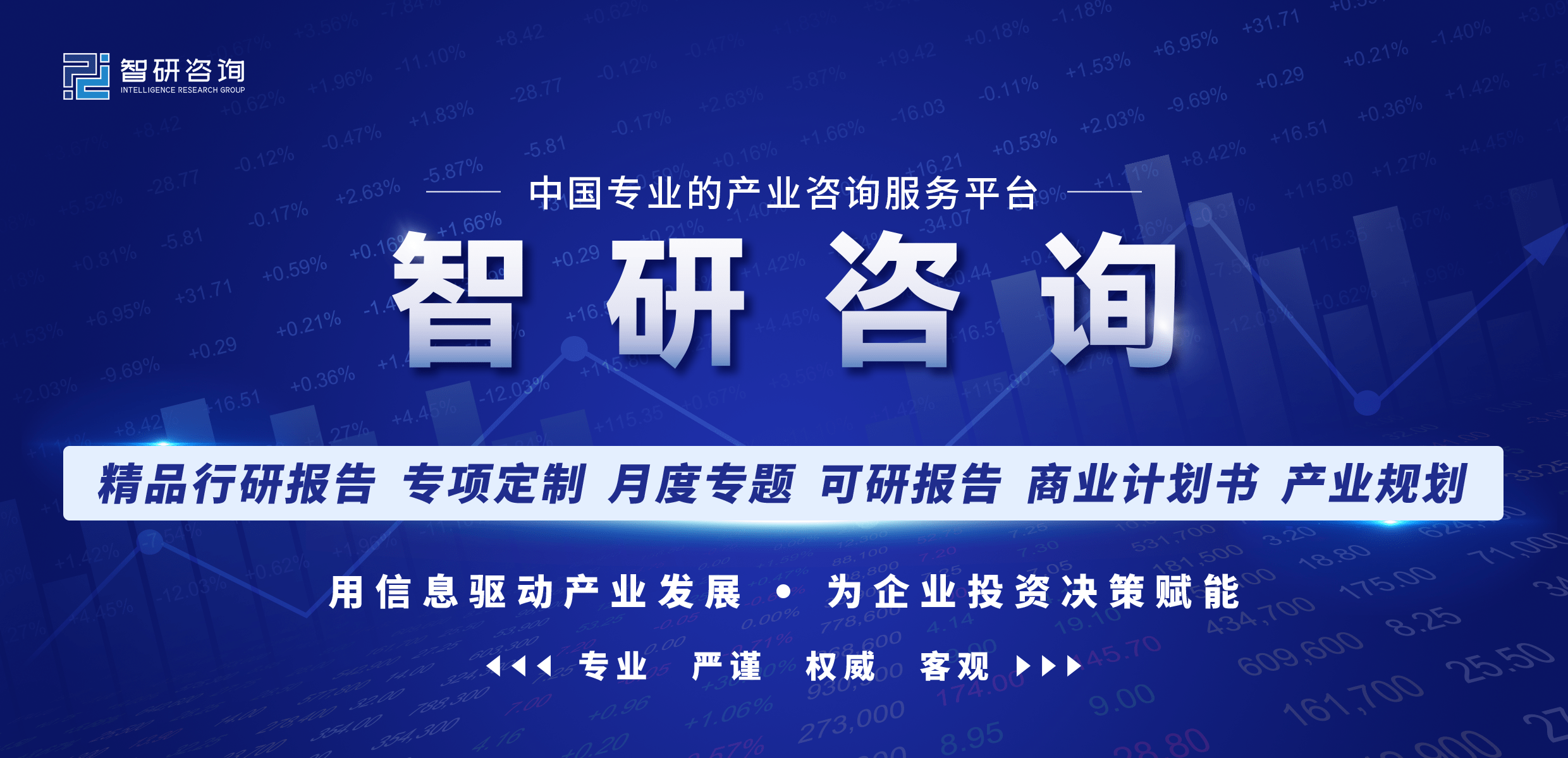 BBIN BBIN宝盈集团洞察趋势！一文读懂2022年中国电子元器件行业发展环境（PEST）：行业需求旺盛