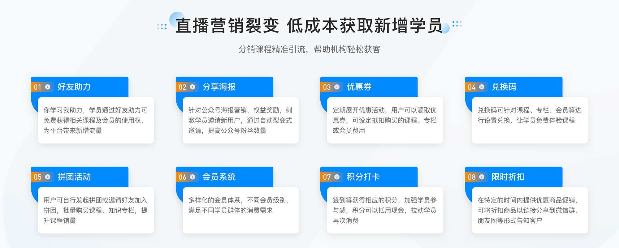 网上讲课什么软件好_靠谱的网上讲课软件若何选