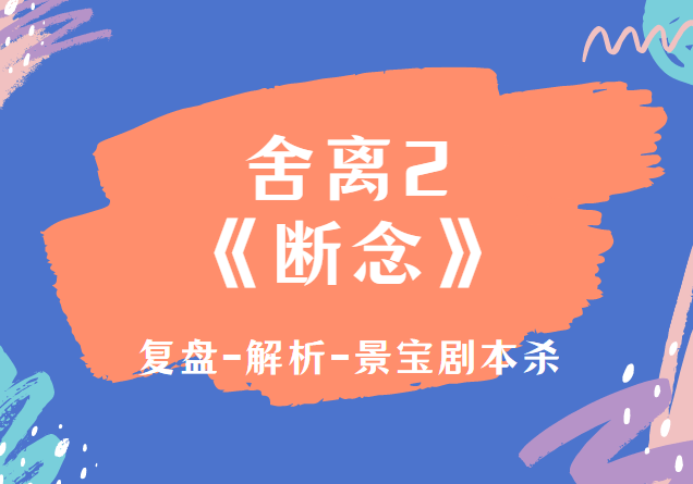 �������项�籾ɱ����������˭��������Ϸ��ֽ�����͸��