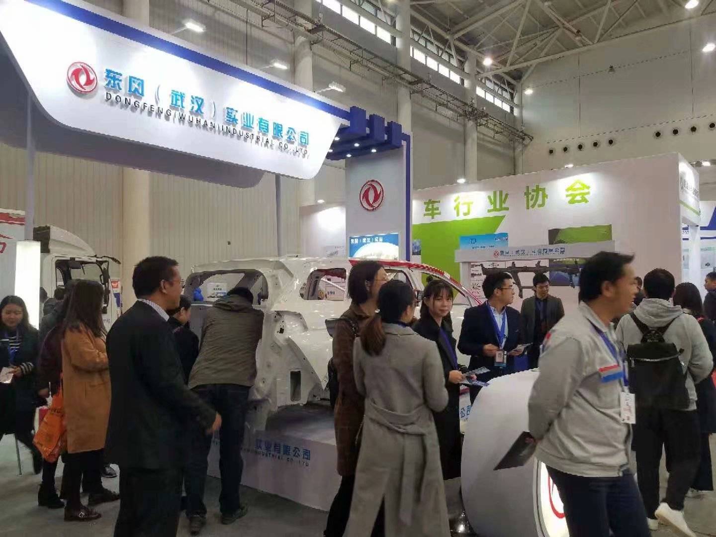 7月28-30武汉世界汽车制造技术暨工业装备开云体育 开云平台展(图3)