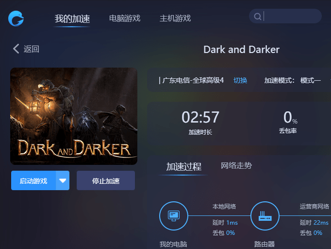 《dark and darker》几钱？估计什么时候出售？撑持中文吗？