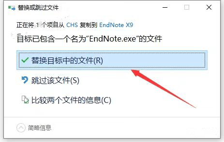 EndNote 文献办理软件下载：EndNote 文献最新版安拆包下载+详细安拆教程