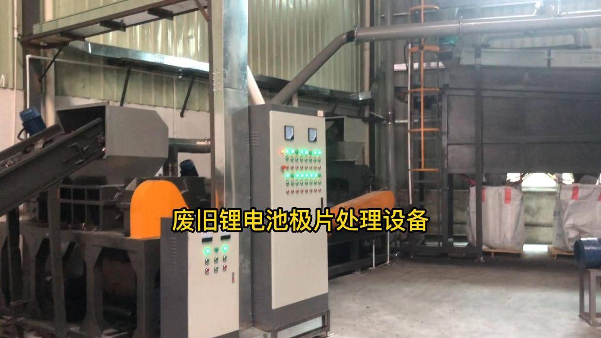 开云 开云体育废旧动力锂离子电池拆解回收再利用促进再生资源的循环发展(图2) 开云 开云体育废旧动力锂离子电池拆解回收再利用促进再生资源的循环发展(图2)