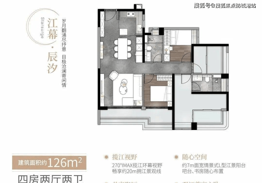 广州（中海不雅澔府）售楼处首页丨中海不雅澔府_户型_地址_详情中海不雅澔府