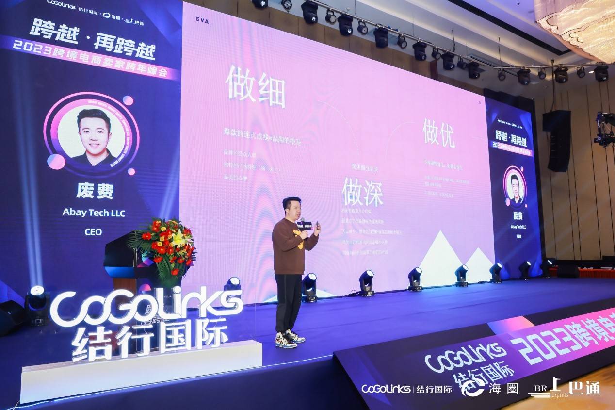 2023�羳�������ҷ������Բ����Ļ��CoGoLinks�����й� ...