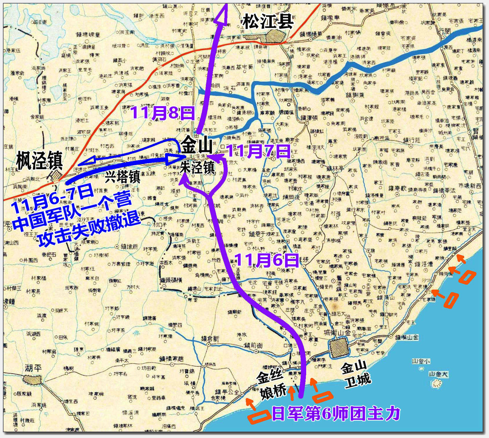 1937年的金山县长程厚之回忆与日军回忆比照●日军杭州湾金山卫登岸-刘本新