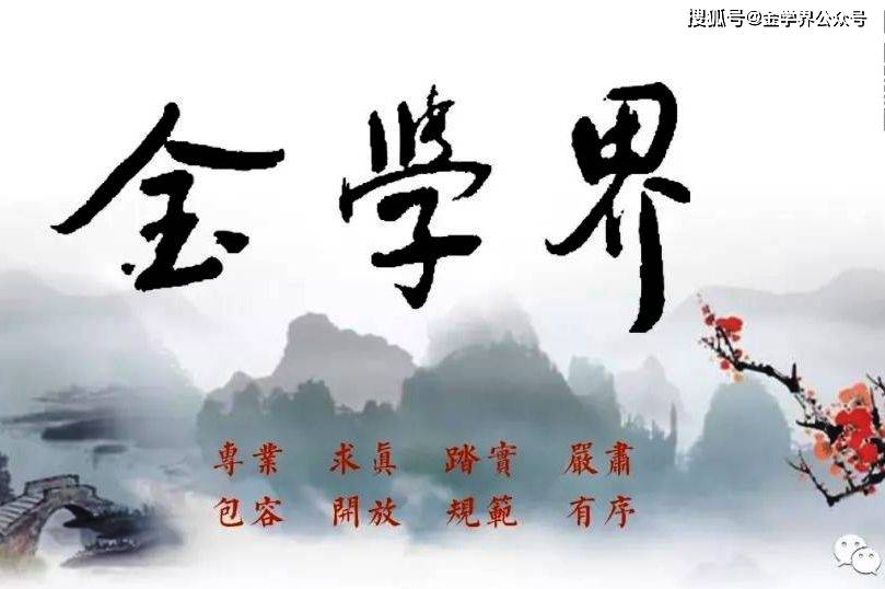 许建平 | 《王世贞全集 · 媒介》（一）