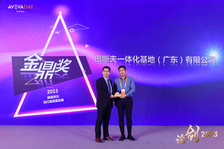 AVEVA ��ά����������𶦽�����