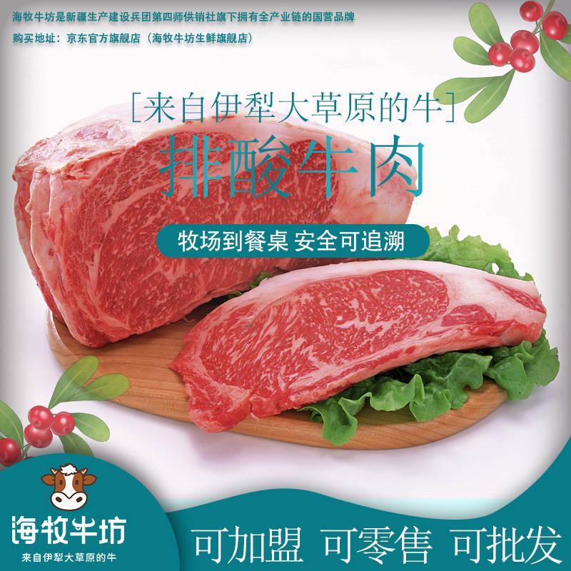 牛肉的热量是几千卡（一斤牛肉热量几大卡）