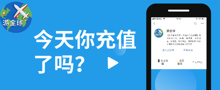 埃及手机卡若何查询余额？若何查询本机号码？——埃及手机充值附加信息办事