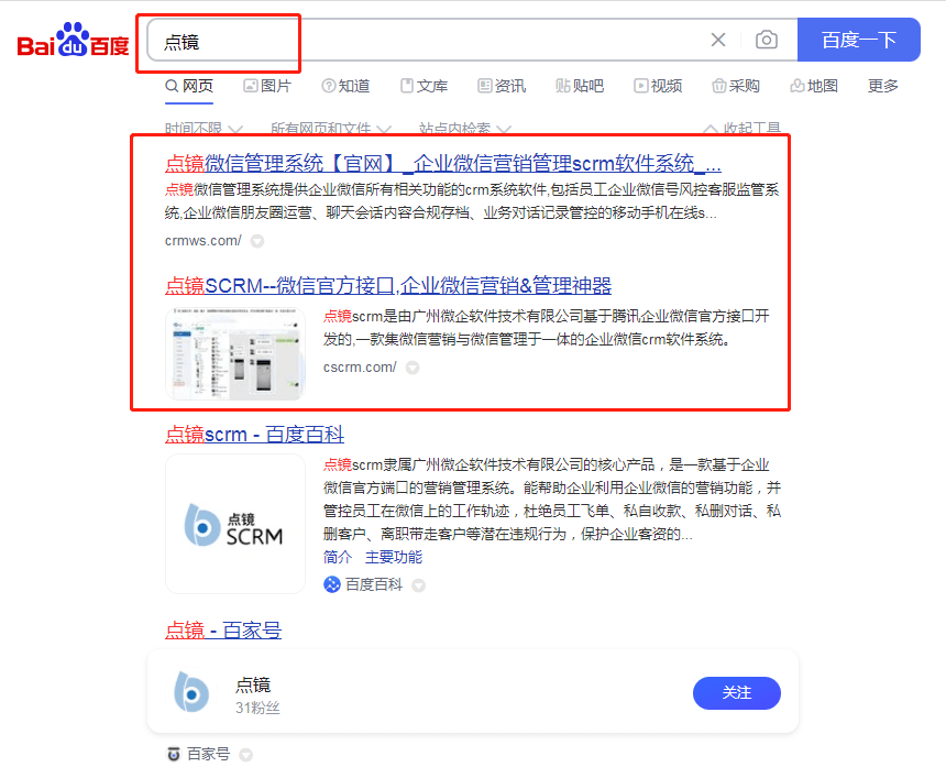 企业微信的合规存档若何操做