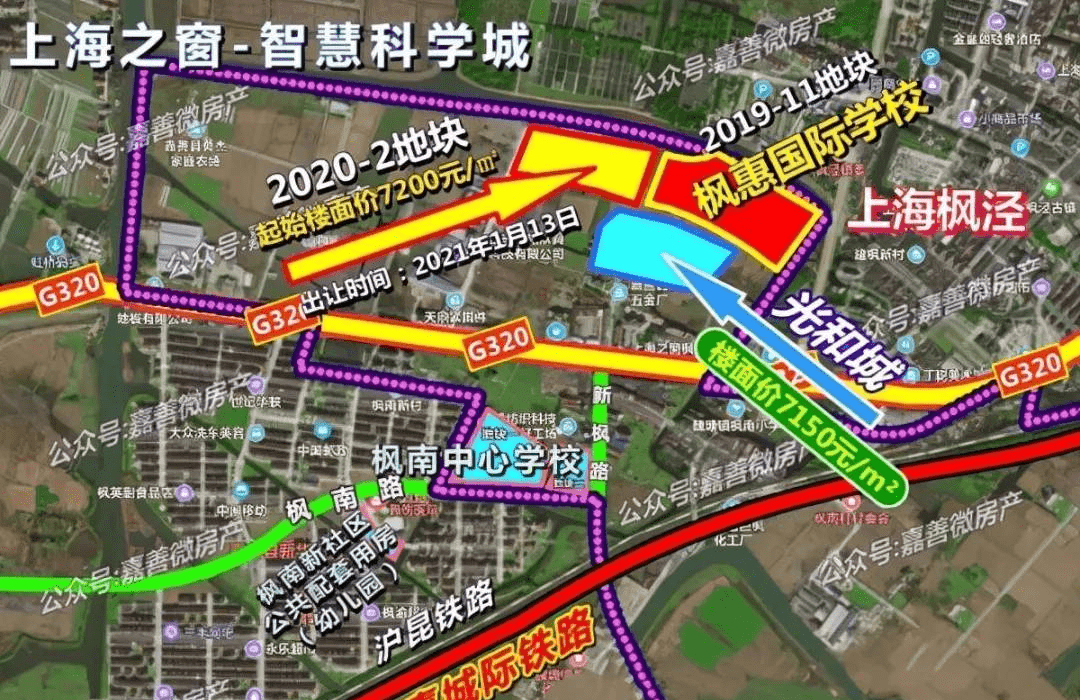 嘉兴市嘉善 枫尚学府售楼处_欢送您‖枫尚学府最新楼盘/户型/房价/动态/地址