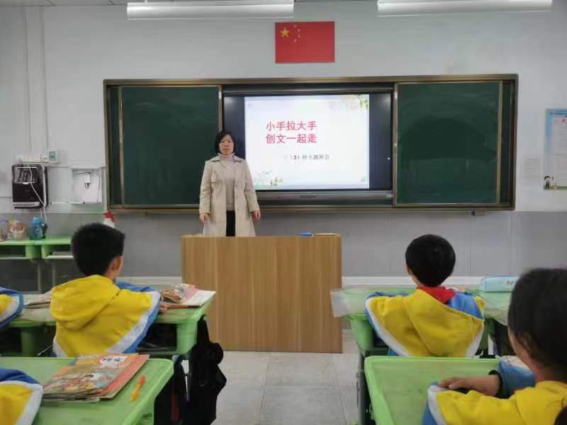 大手拉小手 文明一路走——三门峡市第六小学助力市全国文明城市创建工做