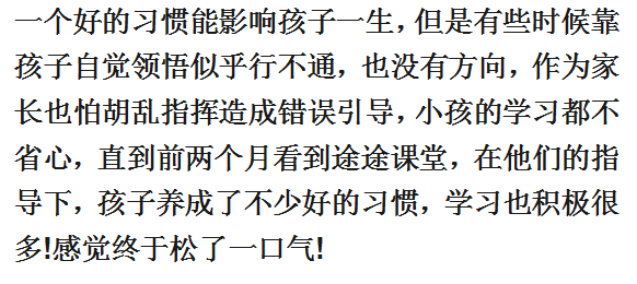 如何进步初三英语成就，听听过来人的建议