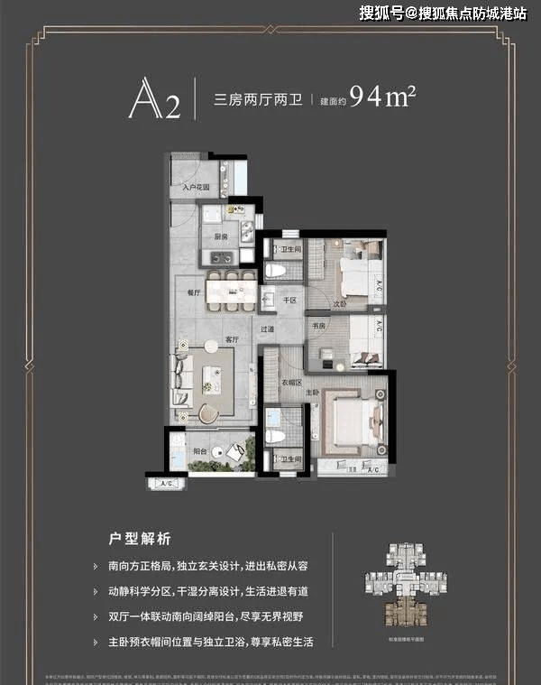 广州【广州增城万科城】最新详情丨房价丨开盘时间丨折扣价丨户型丨售楼处热线