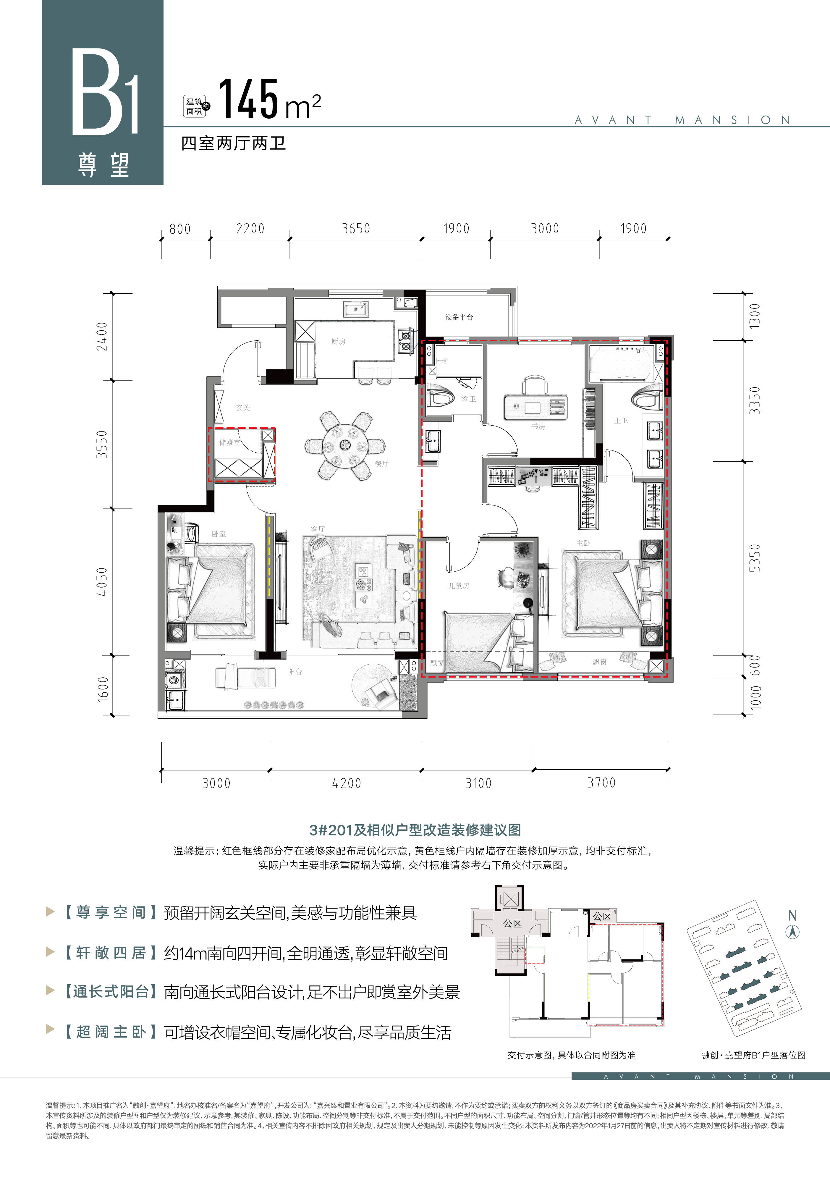 嘉兴融创嘉望府欢送您！嘉望府|售楼中心丨【融创嘉望府_融创嘉望府】楼盘详情