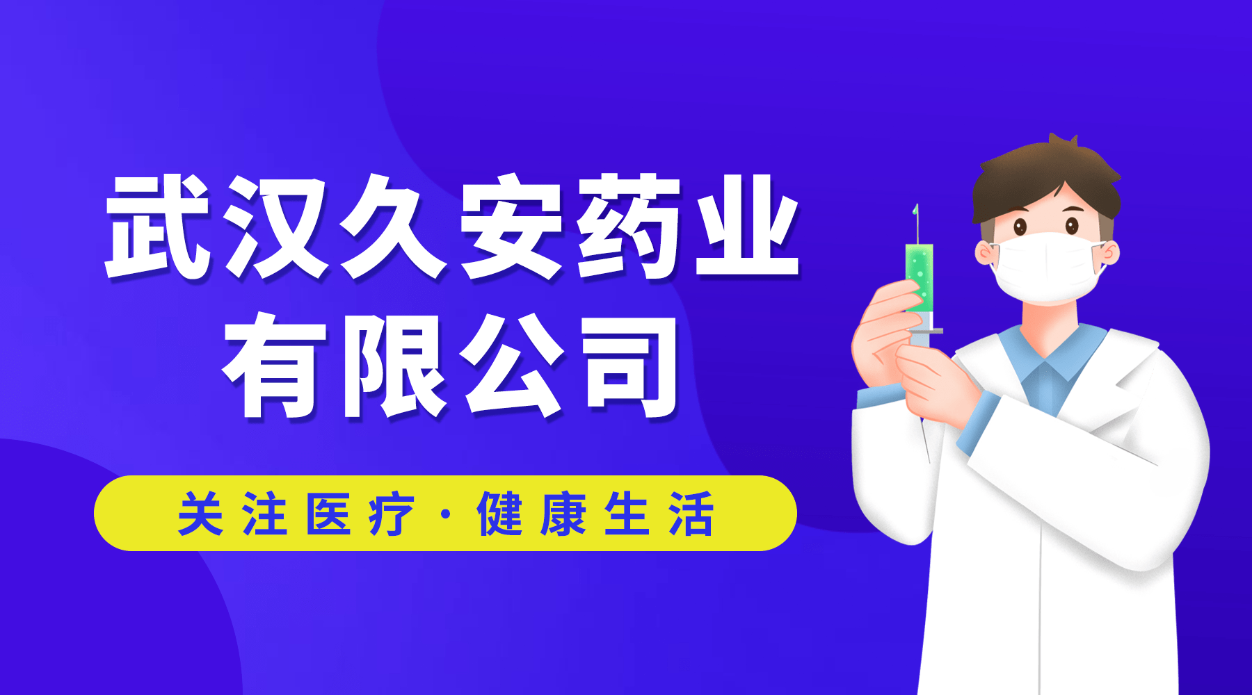 维生素C打针液和头孢曲松钠用于复发性口腔溃疡的效果比力