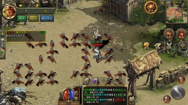 传奇3手游：带大家回忆那段青春热血且快乐的时光！