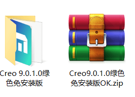 Creo 9.0 绿色 免安拆版，免费分享下载