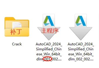 AutoCAD 2024 完好安拆版 软件下载+安拆教程