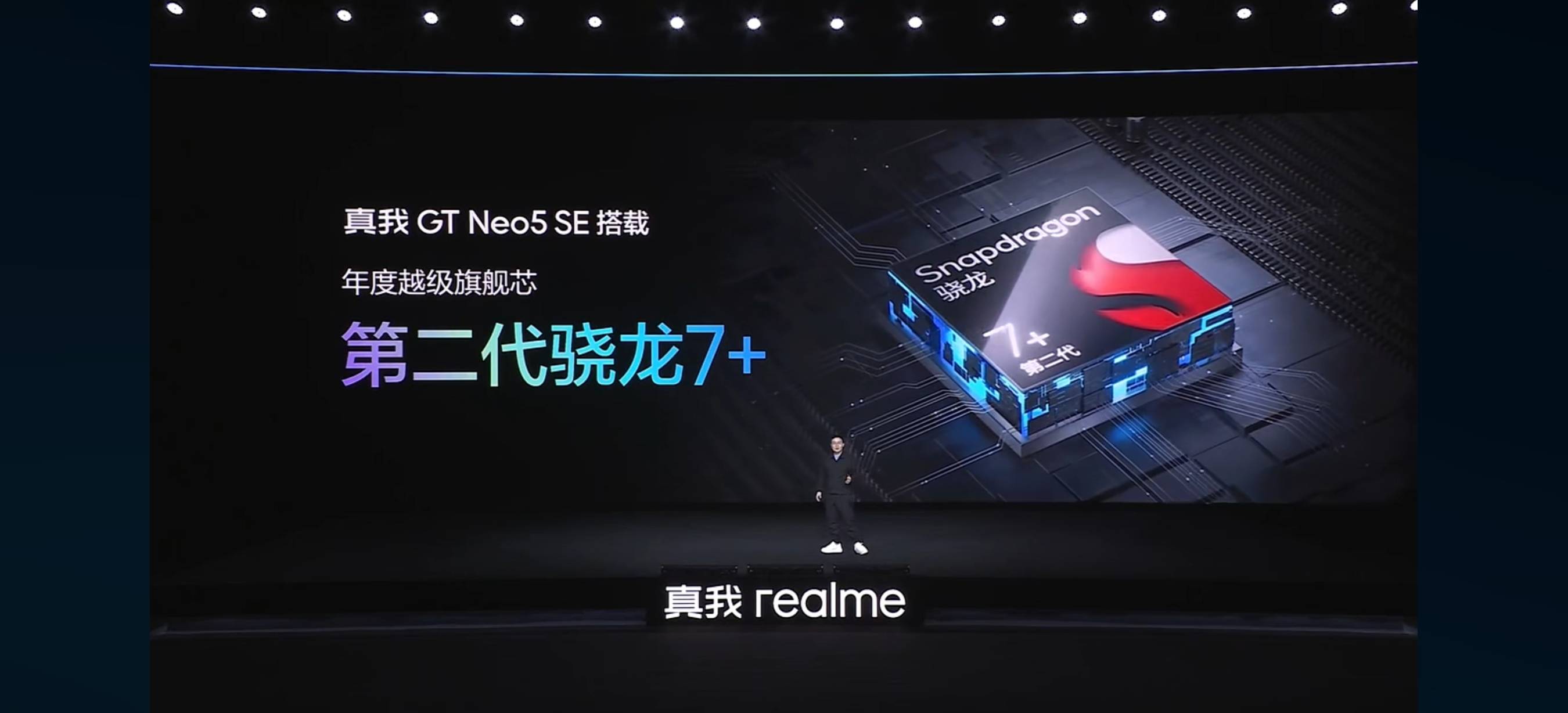 锐评实我GT Neo5 SE：此次，千元机实的卷起来了