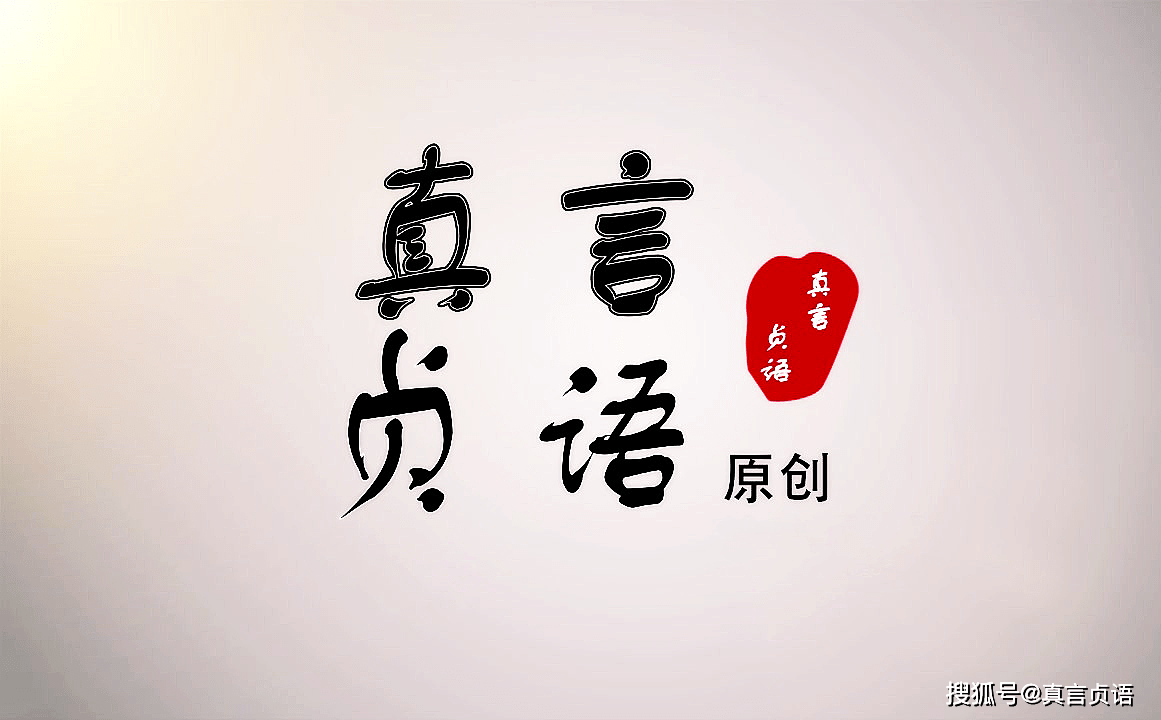 梨花落尽起相思，不觉春往来来往却知——陶为祥七言绝句十四首