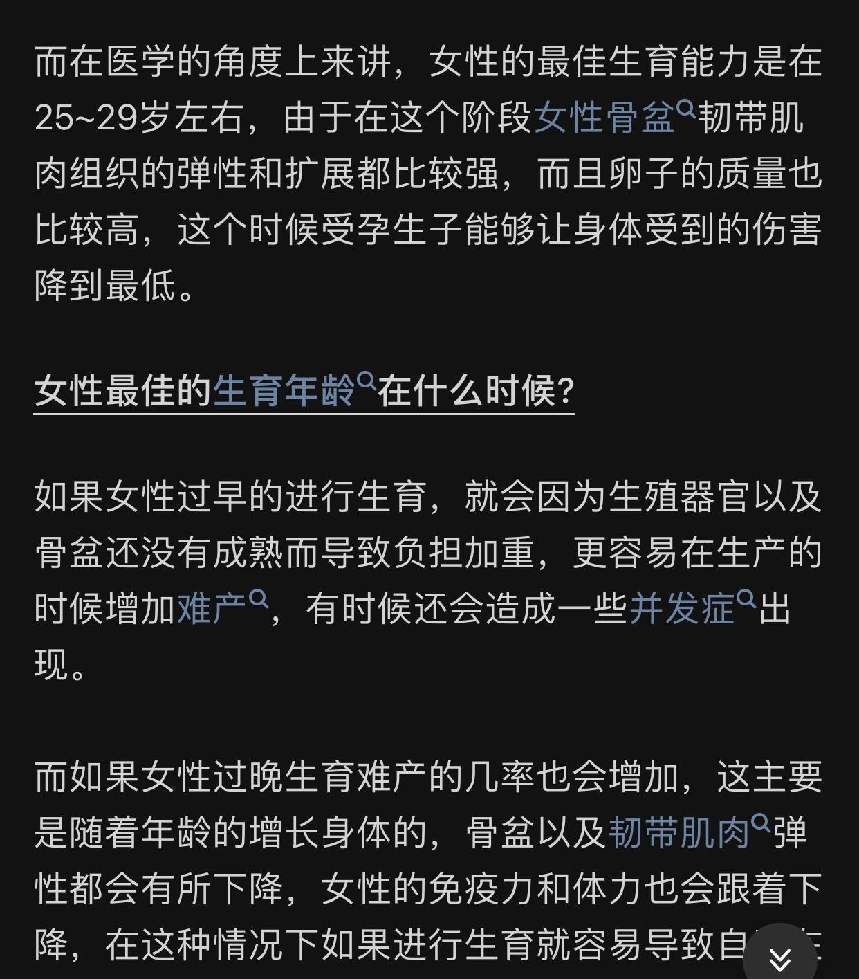 如今什么时候了，还在倡导晚婚晚育？