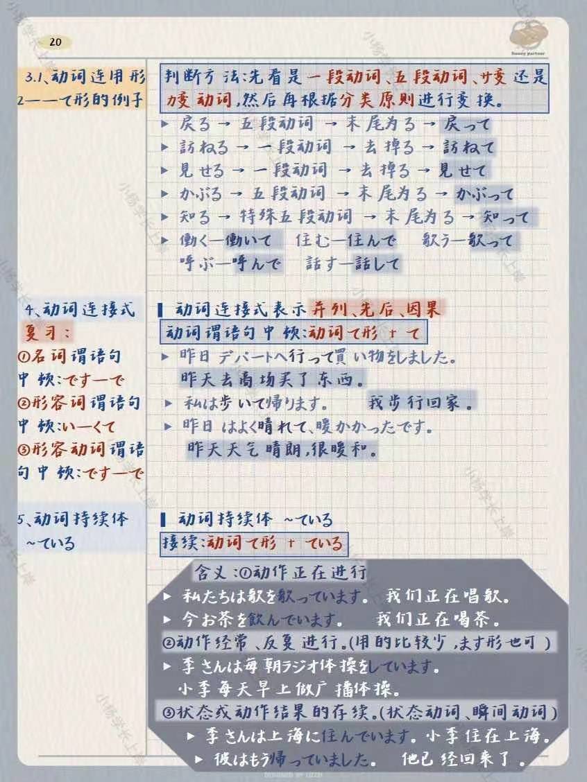 2024陕师大911汗青学根底历年实题及谜底独家条记题库纲领经历内部材料