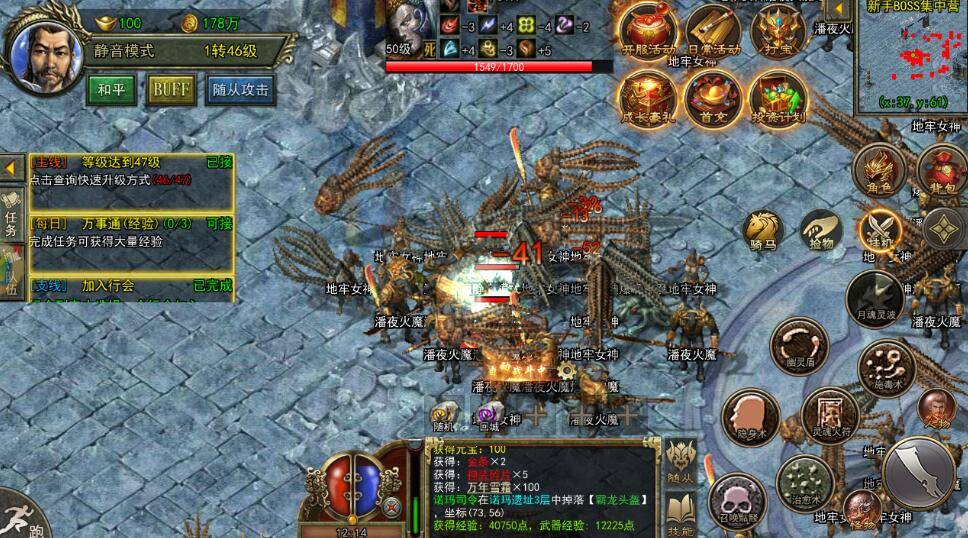 传奇3光通版：新手前期升级指南，冲级攻略