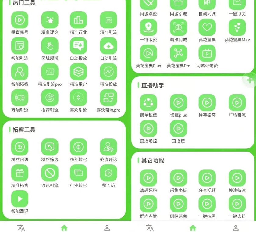 短视频兴起之路，从那款短视频涨粉软件起头代办署理