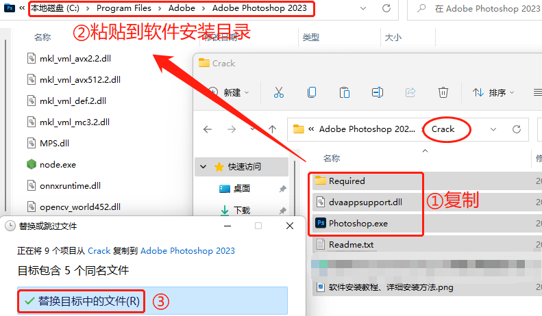 【最新版】Photoshop 2023绿色免安拆+曲拆版 永久激活 (软件下载+安拆教程)