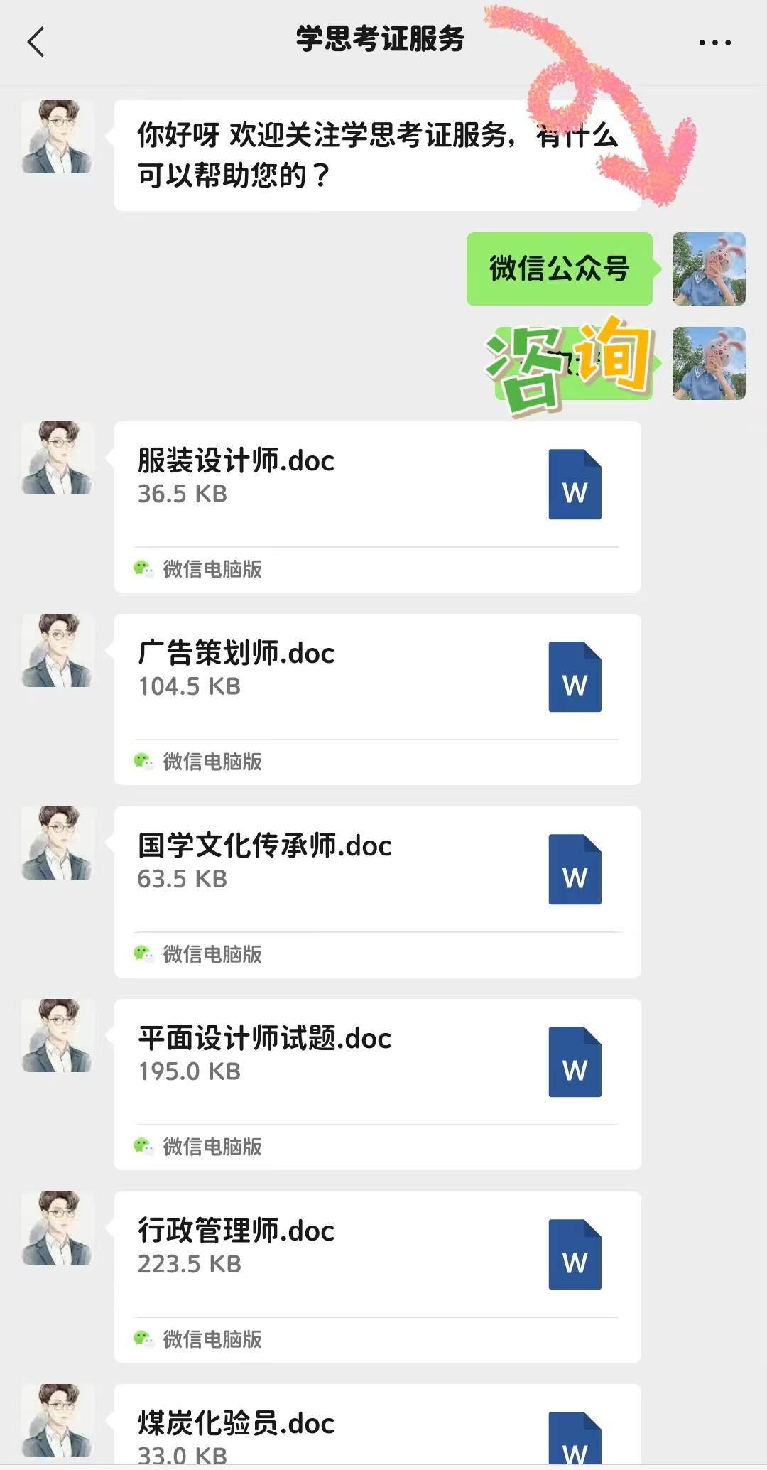 别错过！色彩搭配师证书咋报考？需要满足什么前提？证书有什么用？报名材料！