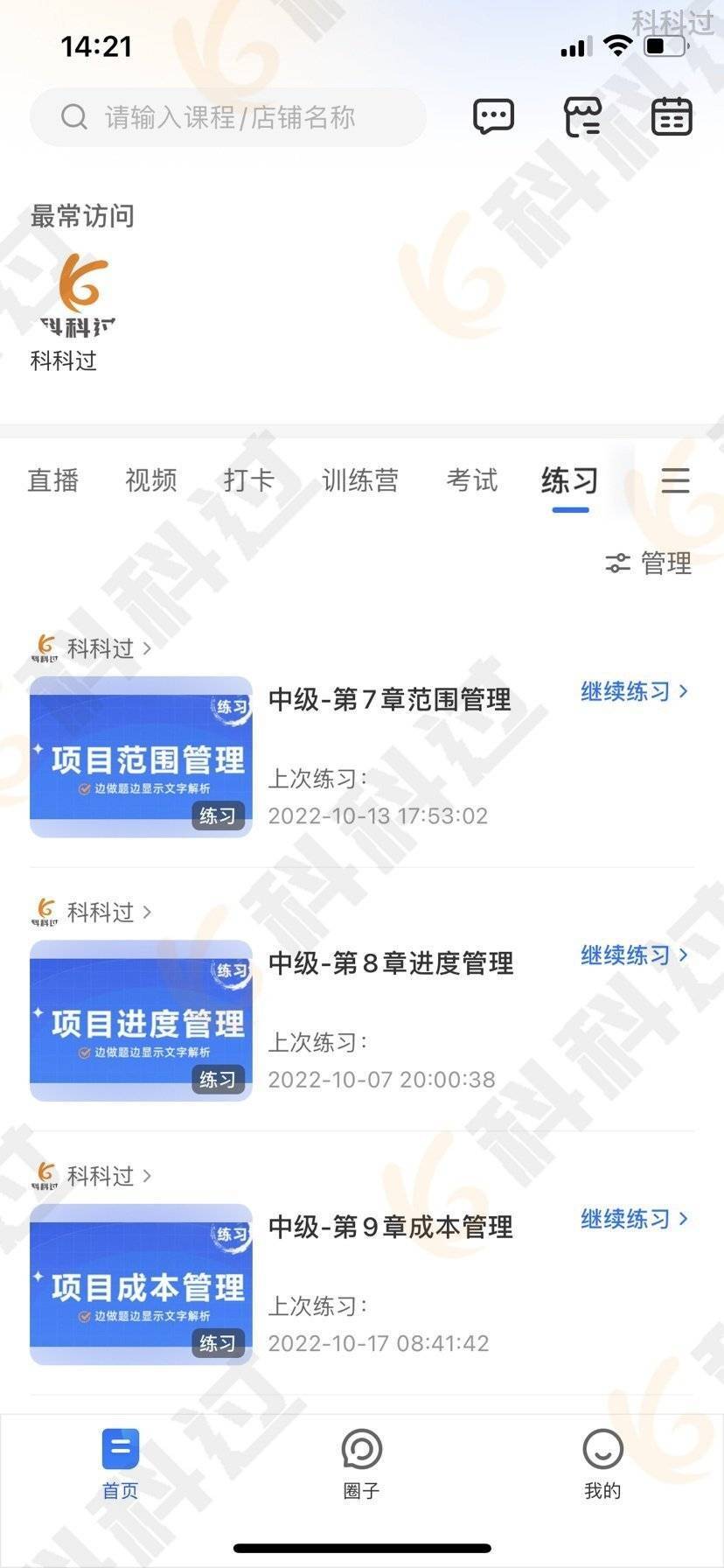 文章配图-5