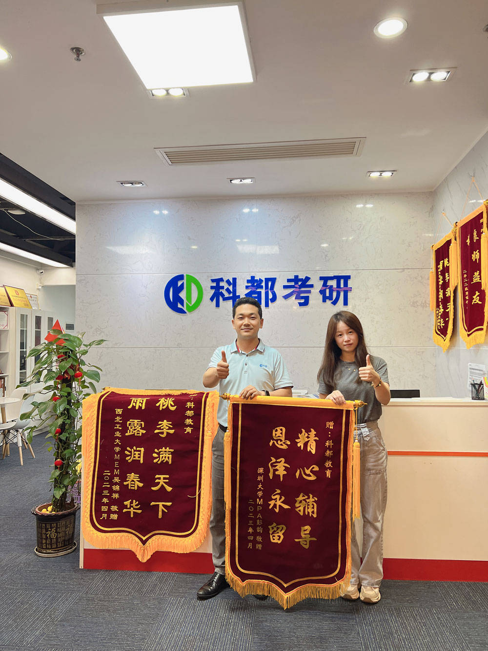 深圳科都考研培训辅导课程服务亮点在哪