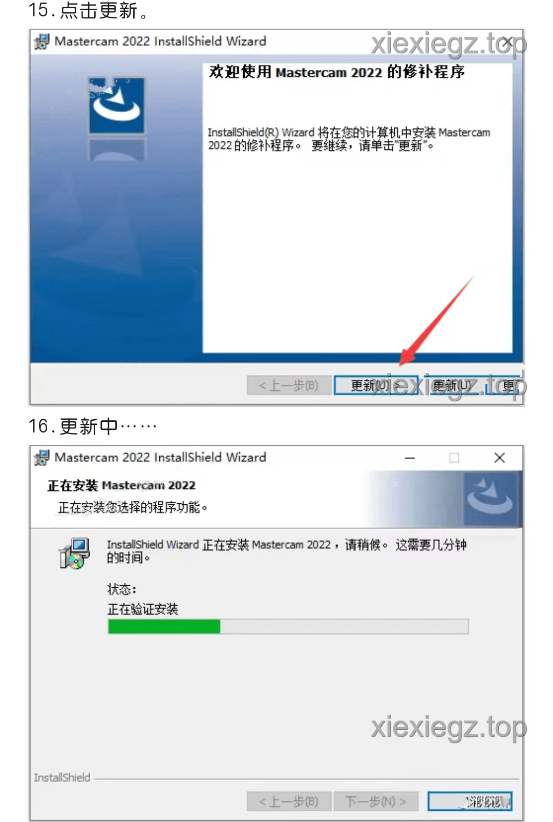 【适用型CAD/CAM设想辅助软件】Mastercam 2022最新版详细安拆步调