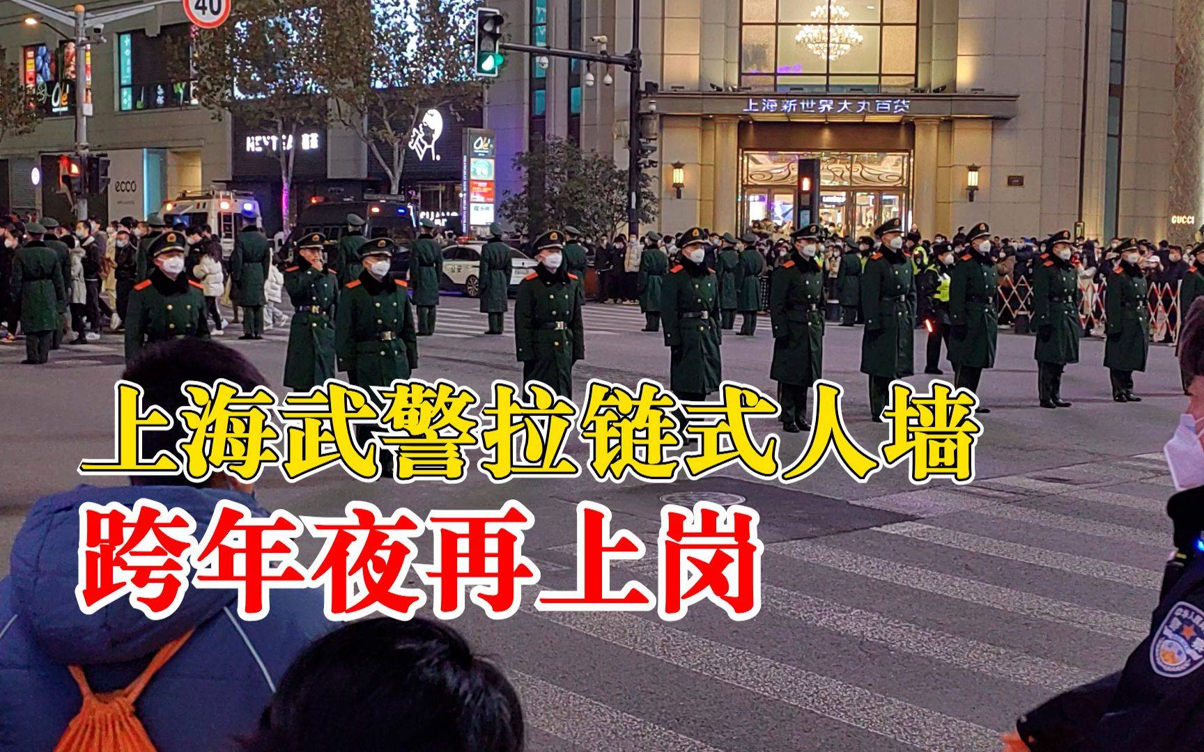 原创周蓬安：上海南京路的“拉链式人墙”，已成一道靓丽的风景线