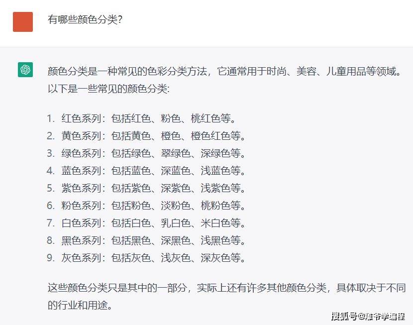 使用ChatGPT的13种Prompt,掌握AI聊天机器人的交互与创新! 使用ChatGPT的13种Prompt,掌握AI聊天机器人的交互与创新!